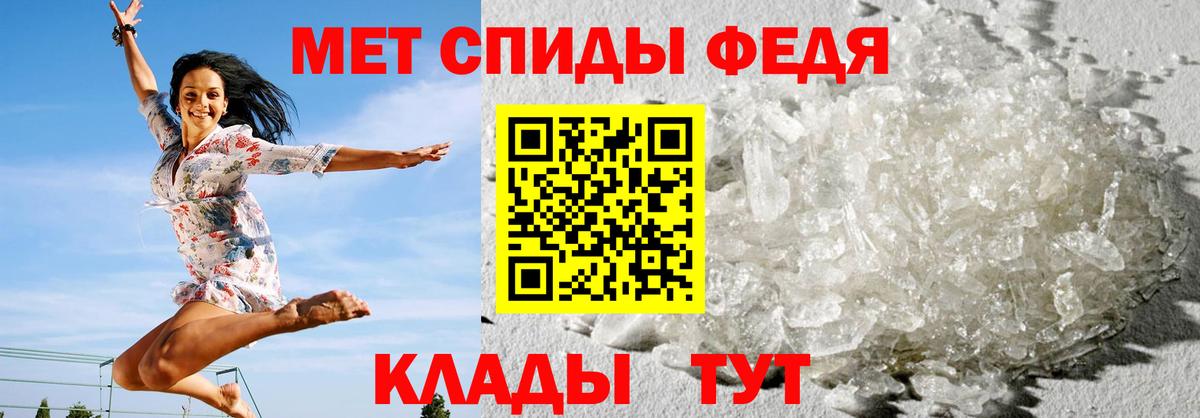 Егорьевск  АМФЕТАМИН  blacksprut tor  АМФ Premium  Вход с VPN 