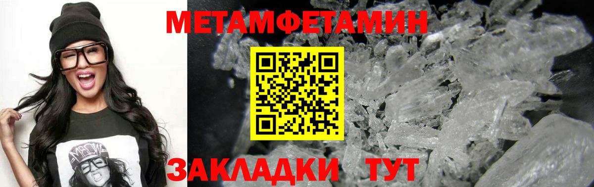 Амфетамин 97% Егорьевск
