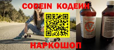 спиды Кумертау