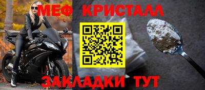 соль курить ск Кулебаки