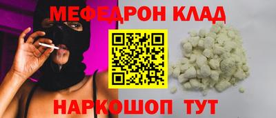 соль курить ск Кулебаки