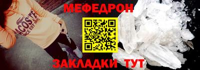 спиды Кумертау