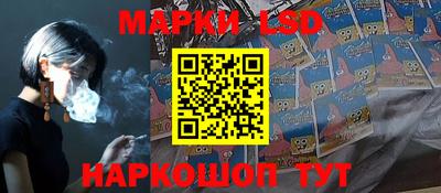 бутират Кунгур