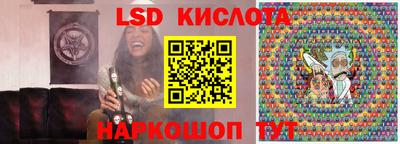 бутират Кунгур
