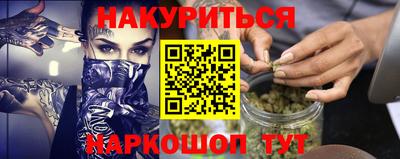 бутират Кунгур