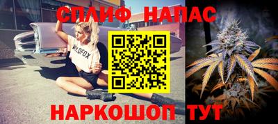 спиды Кумертау
