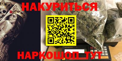 соль курить ск Кулебаки
