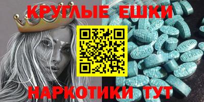 спиды Кумертау