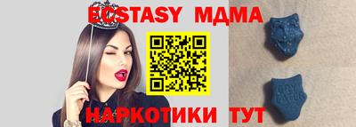 бутират Кунгур