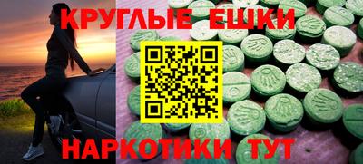 бутират Кунгур