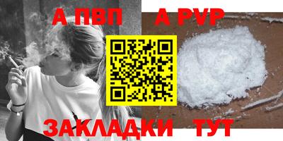 соль курить ск Кулебаки