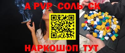 бутират Кунгур