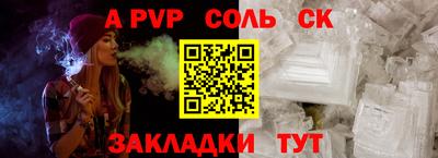 спиды Кумертау