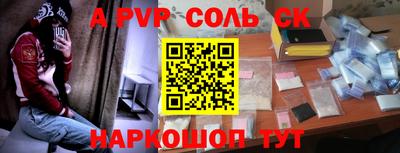 бутират Кунгур