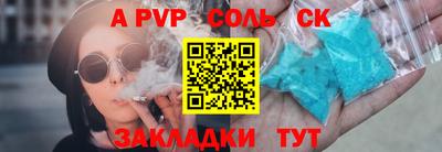 спиды Кумертау