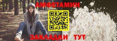 спиды Кумертау