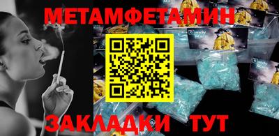 бутират Кунгур
