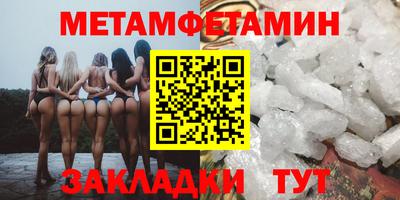 спиды Кумертау