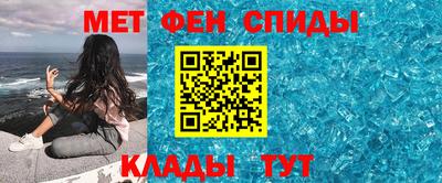 бутират Кунгур