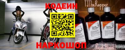 бутират Кунгур