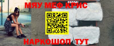 спиды Кумертау