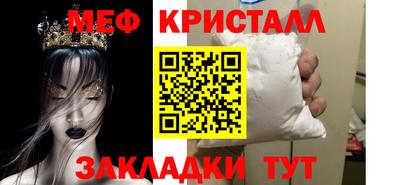 спиды Кумертау