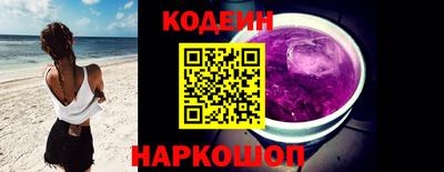 бутират Кунгур