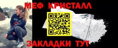 спиды Кумертау