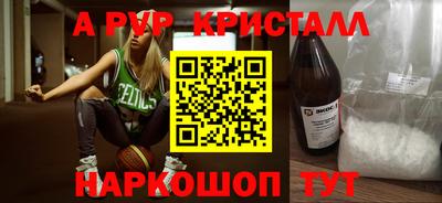 спиды Кумертау