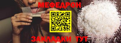 бутират Кунгур