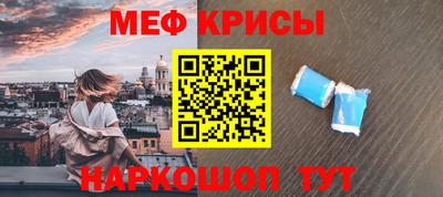 спиды Кумертау
