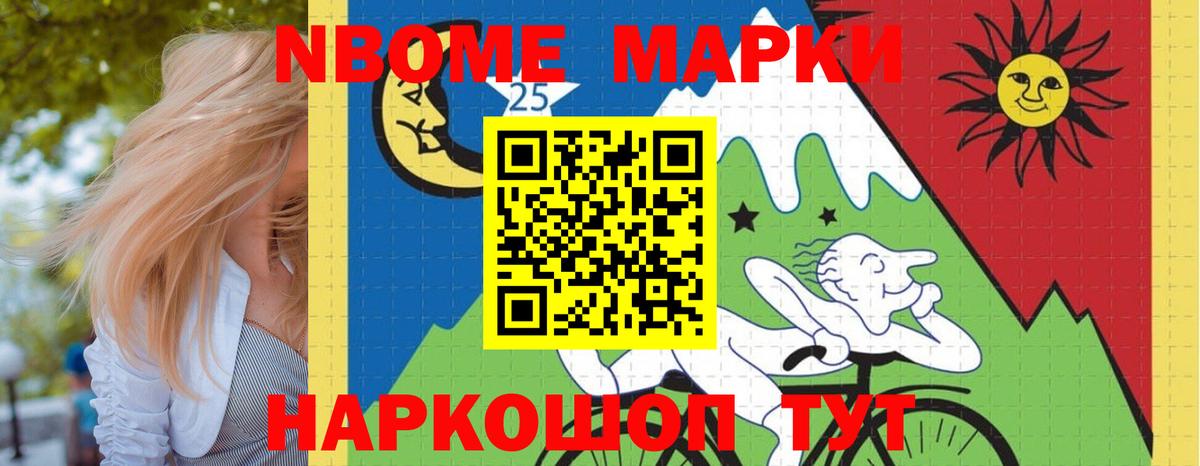 Егорьевск  Лсд 25 экстази ecstasy  Вход с VPN  LSD-25 экстази ecstasy 