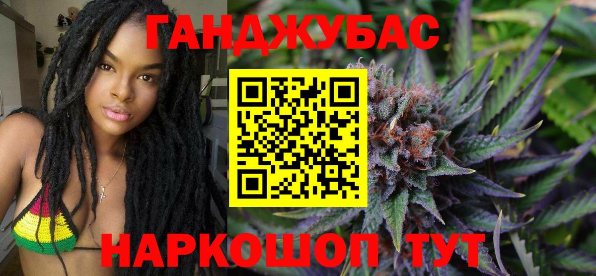 МАРИХУАНА AK-47  МАРИХУАНА конопля  Вход с VPN  Егорьевск  Конопля MAZAR  Канабис SATIVA & INDICA 